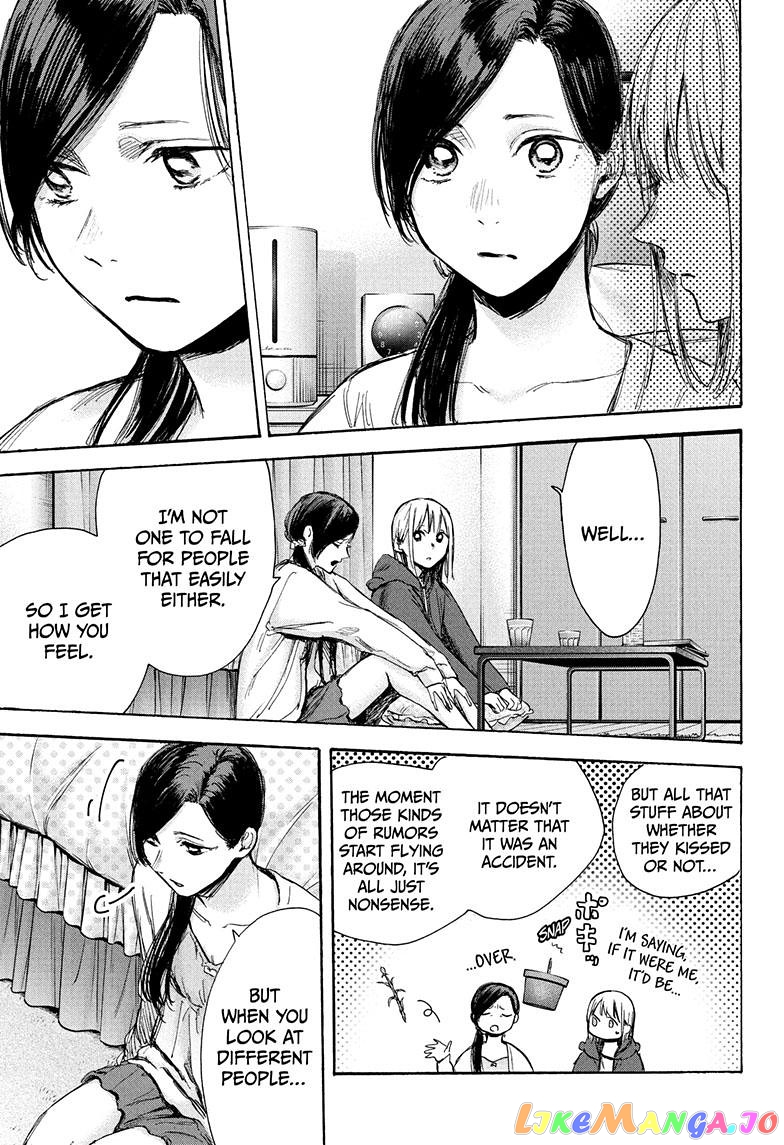 Blue Box, Chapter 67 image 08